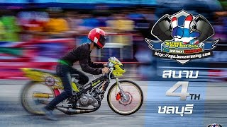 NGO Street Drag Bike Party สนามที่ 4 กับบทสรุปความมันส์ในภาคตะวันออก By BoxzaRacing [upl. by Rosse]