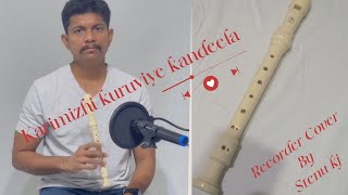 karimizhi kuruviye kandeela  Recorder cover [upl. by Malek]