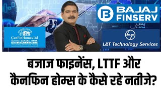 What to do in Bajaj Finance LTTF amp Canfin Homes stocks after result Analysis from Anil Singhvi [upl. by Sivar]