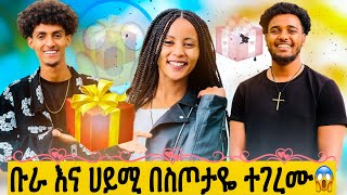 ሀይሚ እና ብሩኬ ማመን አቃታቸዉ🥹ደስ የሚል ቀን😱 [upl. by Llehsyar]