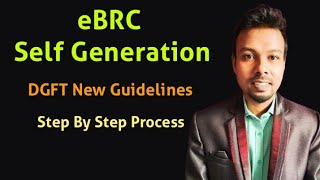 eBRC Self Generation As per DGFT New Process  All Steps Explained [upl. by Shaer420]