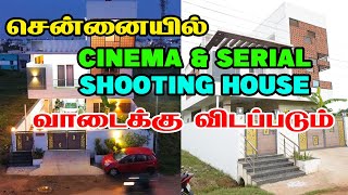 சினிமா amp serial படப்பிடிப்பு சென்னையில் அழகான வீடு வாடகைக்கு  house for rent in chennai [upl. by Nylirrehs]