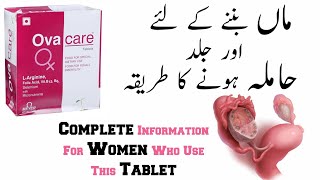 ovacare tablet uses  ovacare tablet uses for pregnancy  ovacare tablet for PCOS  ovacare tablet [upl. by Yanahc]