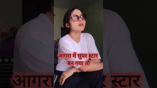 toheom English mein kaise baat karugi tradingcomedy shorts comedy viralcomedy viralshort [upl. by Ced796]