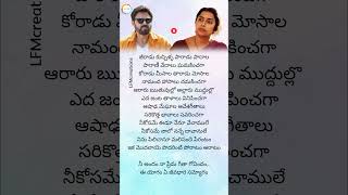 Nee Andam Na Prema Geetham Status  Varasudochadu  Venkatesh amp Suhasini [upl. by Noiro]