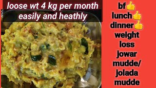 Weight loss 4kgmonthjowar weightloss mudde recipejolada mudde dietary recipejolada mudde recipe [upl. by Slinkman463]