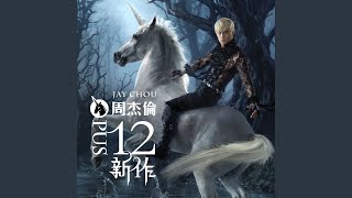 比較大的大提琴 [upl. by Nachison]