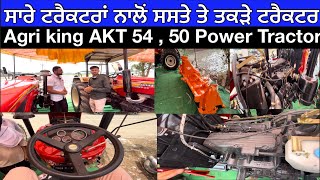 Agri King Smart AKT 54  Agri king 20  55 full knowledge  Pdc Rotavator [upl. by Hyams]