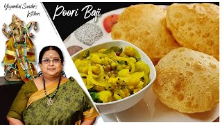 Recipe 394 Poori Baaji [upl. by Pernas]