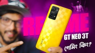 Realme GT NEO 3T Review  Gaming  Camera  Battery amp 80 Watt Charger [upl. by Yanehc]