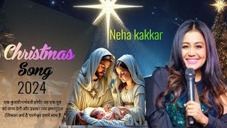 Masih ka Janam  Neha Kakkar New Christian song  masih Geet  worship song nehakakkar [upl. by Raskin449]