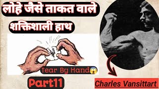 Charles Vansittart हाथों से बहुत ताकतवर था। [upl. by Nerok]