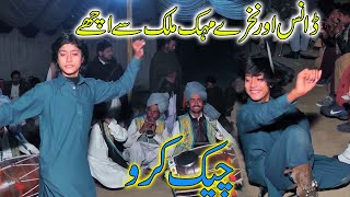 Latest Pakistani Wedding 2021  Saraiki Jhumar  Dhol Dance  سرائیکی جھومر  Sanam 4k [upl. by Dallman725]