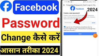 How to change Facebook password  facebook ka Password change kaise kare  fb password change 2024 [upl. by Eirb726]