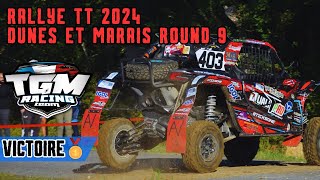 VICTOIRE AU RALLYE DUNES ET MARAIS 2024 [upl. by Tolliver839]