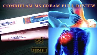 COMBIFLAM MS FAST PAIN RELIEF CREAM FULL REVIEW IN HINDI [upl. by Irollam]