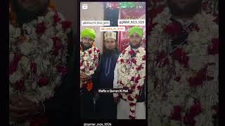 Masha allah jashne dasta re hifze Quraan viralvideo [upl. by Eaton]