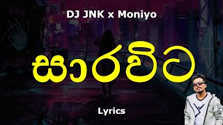 සාරවිට  Sarawita Lyrics DJ JNK x Moniyo [upl. by Venator]