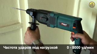 Перфоратор Bort BHD800N [upl. by Anum]