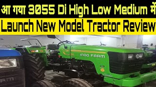 आ गया indofarm 3055 Di High Low Medium में Launch New Model 2022 Tractor Full Review Specifications [upl. by Neila152]