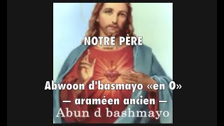 ABUN D BASHMAYO  Notre père araméen ancien [upl. by Anoiek]