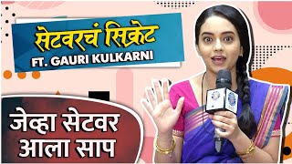 Set Varcha Secret Ft Gauri Kulkarni  जेव्हा सेटवर आला साप  Aboli  Rajshri Marathi ShowBuz [upl. by Latonia655]