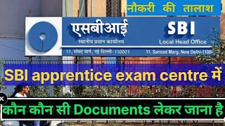 SBI apprentice exam centre me kya kya documents chahiye 2023 [upl. by Etteloc242]