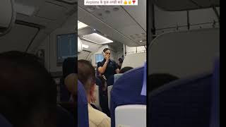 Hawai Yatra cabincrewflight shorts flightattendantvideo viralvideo shorts [upl. by Conlin]