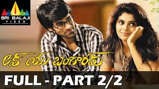 Love You Bangaram Telugu Full Movie Part 22  Rahul Shravya  Sri Balaji Video [upl. by Greenwood]