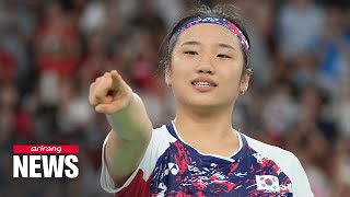 Paris Olympics S Korea wins gold in womens singles badminton silver in mens 25m [upl. by Satterfield]