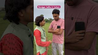 Berojgar ladka ki dasta comedy nomadsabir trendingshorts realty funnycomedy papa viralshort [upl. by Gibeon]