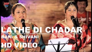 Lathe Di Chadar  Folk Music  Punjabi Wedding Song  Bani and Shivani  USP TV [upl. by Laverne312]