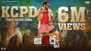 KCPD Video Song Telugu  Atharva  Karthik Raju  Simran  Mahesh Reddy Sricharan Pakala [upl. by Neellek]