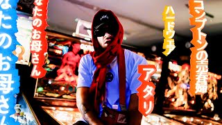 CRANK ALL  ATARI Official Video [upl. by Anila]