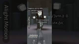 Так знаю я вас задовбала новими скінами kpop blackpink roblox mimix robloxedit [upl. by Auqemahs]