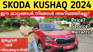 SKODA KUSHAQ 2024 MALAYALAM REVIEW  SKODA KUSHAQ PRESTIGE  KUSHAQ 2024 FACELIFT  KRISH MACHANS [upl. by Savil556]