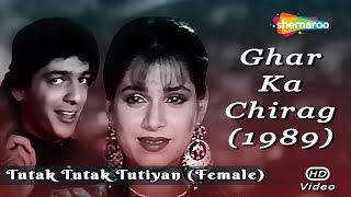 Tutak Tutak Tutiyan Female Version  Ghar Ka Chirag 1989 Asha B  Rajesh K  Neelam  Hit Song [upl. by Kennett813]