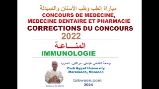 CONCOURS Médecine Chirurgie dentaire et Pharmacie CORRECTION QCM SVT IMMUNOLOGIE [upl. by Siulesoj]