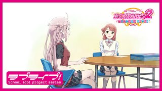 【スクフェス2】スクールアイドルの日常～ニジガクの日常～ [upl. by Oehsen]