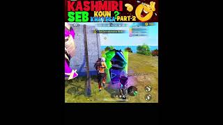 Kashmiri seb koun khayega 😂 part 2 Free fire funny moments shorts freefire deepakrds funny [upl. by Nerral]