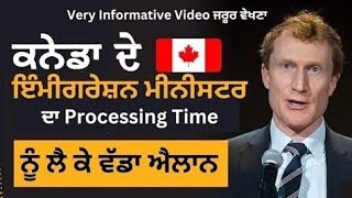 Canada Tourist Visa Processing Time after BiometricsCanada Visitor Visa Updates 2024Tourist Visa [upl. by Chill]