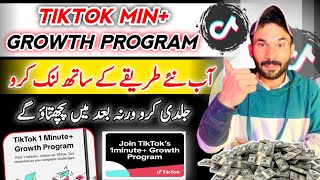 How to Join Tiktok 1 Minute Growth Program in 2024  Monetize Tiktok Account With Youtube Channel [upl. by Jaclin]