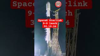 SpaceX Starlink 99 Launches spacex elonmusk [upl. by Yanaton]