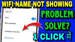 Wifi Name Not Showing In Mobile  Wifi Network Not Showing In Mobile  Wifi Show Nahi Ho Raha [upl. by Bonnes]