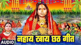 नहाय खाय स्पेशल 2024  Nonstop Paramparic Bhojpuri Hit Gaane 2024  SUNTE RAHO BHOJPURI GANE [upl. by Akisey264]