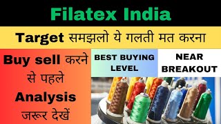 filatex india share latest news  filatex india share target  filatex india share breakout [upl. by Sutsugua]