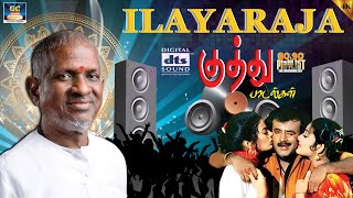 இளையராஜா குத்து பாடல்கள்  Maestro ilayaraja Folk Songs  Local Beats  HD [upl. by Elyc]