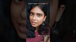 Apni baat apne Tak hi rakhna🧐🧐 ytshorts youtubeshorts ytvideo youtube Niakiminiseries [upl. by Harlamert778]