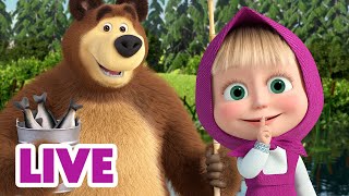 🔴 LIVE Masha och Björnen 🐻👧 Men vad är hemligheten 🤫 👀 Masha and The Bear [upl. by Hanser]