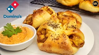 Dominos Zingy Parcels  Chicken Parcels  Recipe By Murwas Kitchen  MK [upl. by Noived]